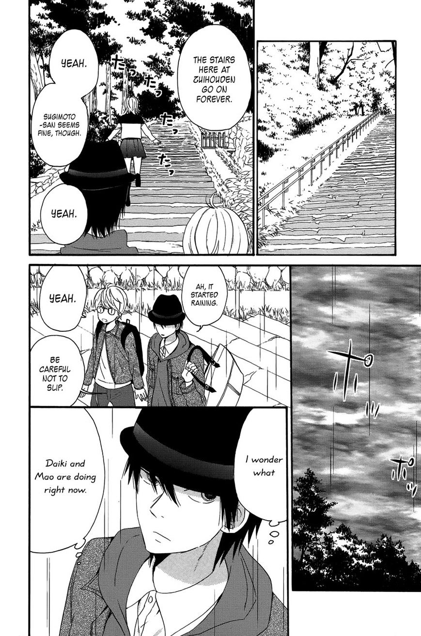 Taiyou No Ie Chapter 28 #20