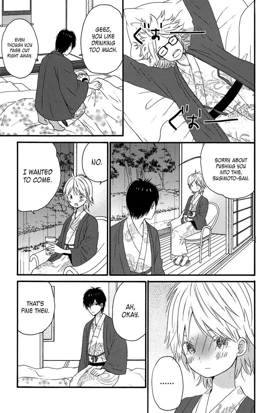 Taiyou No Ie Chapter 28 #33