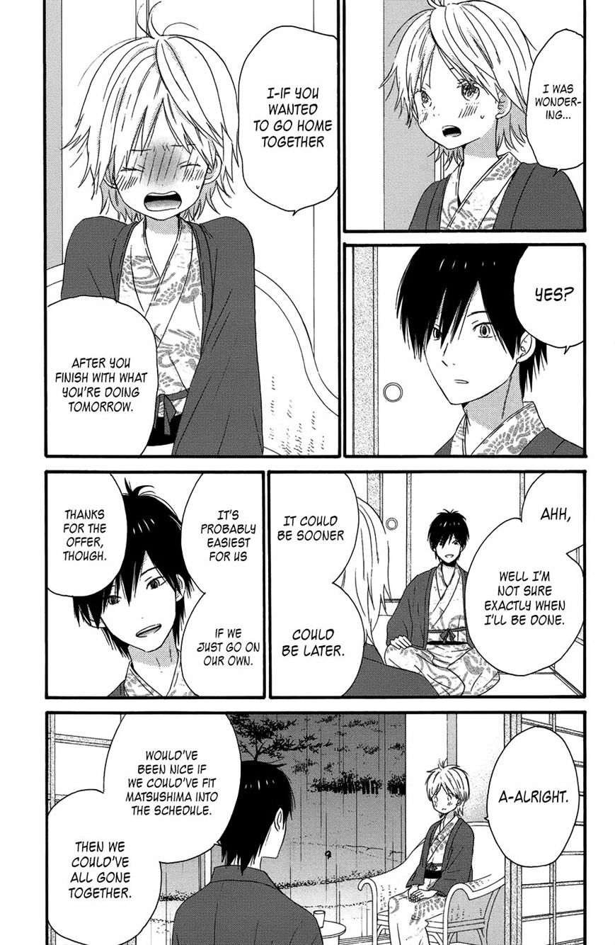 Taiyou No Ie Chapter 28 #34