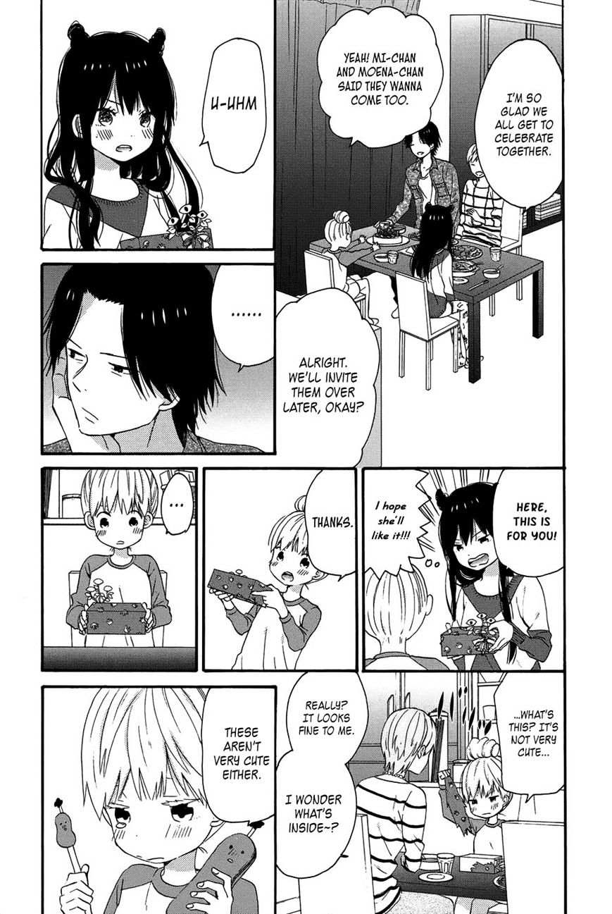 Taiyou No Ie Chapter 27 #3