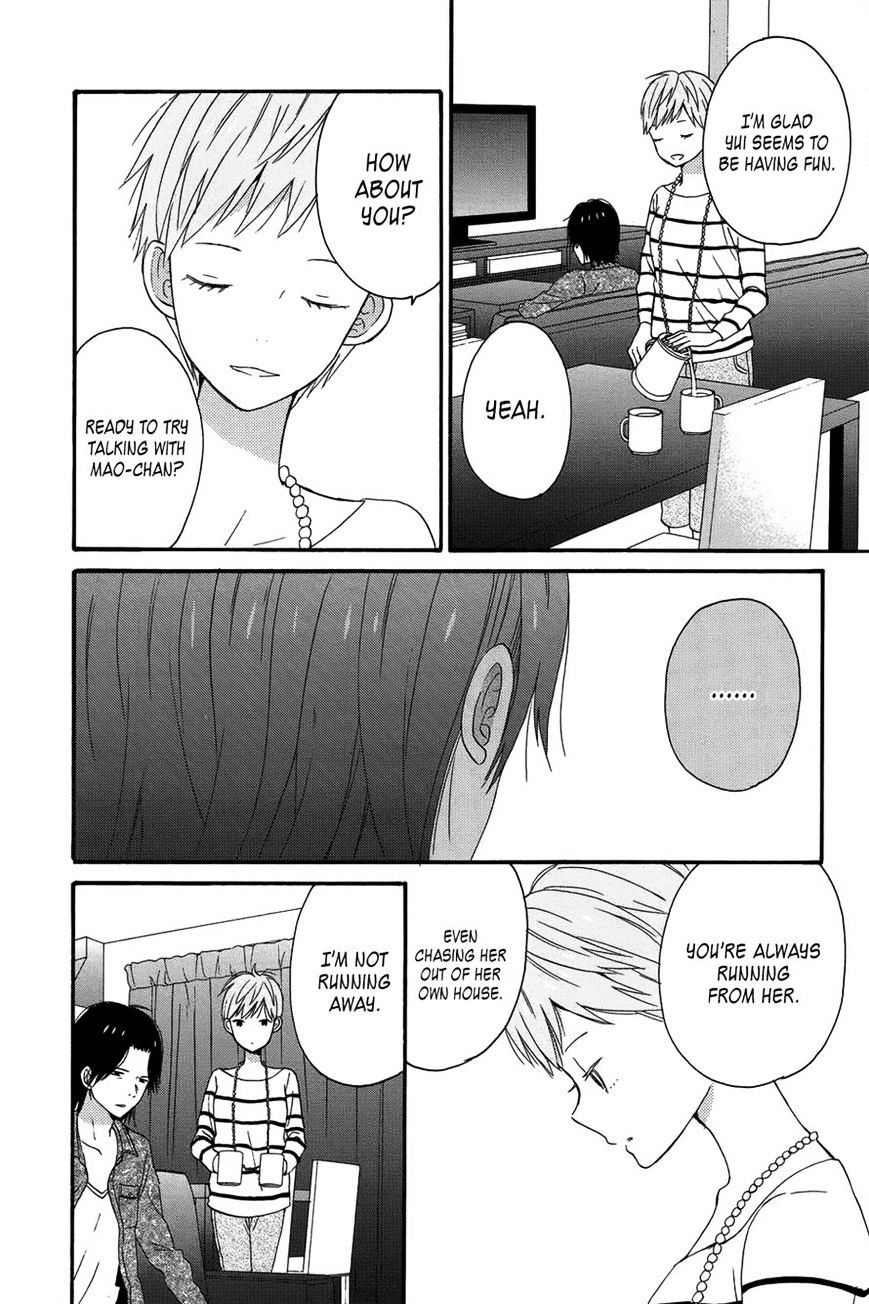 Taiyou No Ie Chapter 27 #12