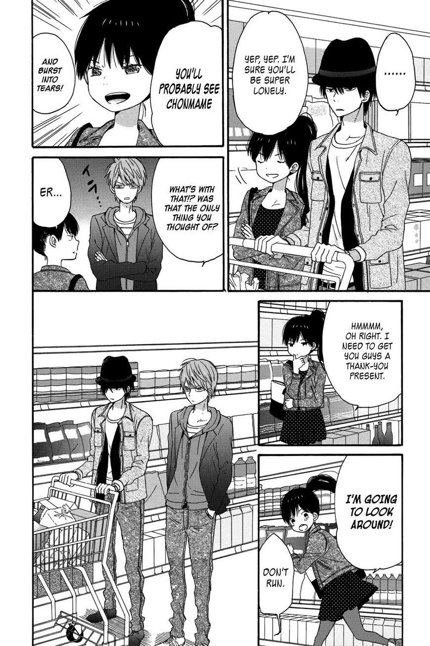 Taiyou No Ie Chapter 27 #24