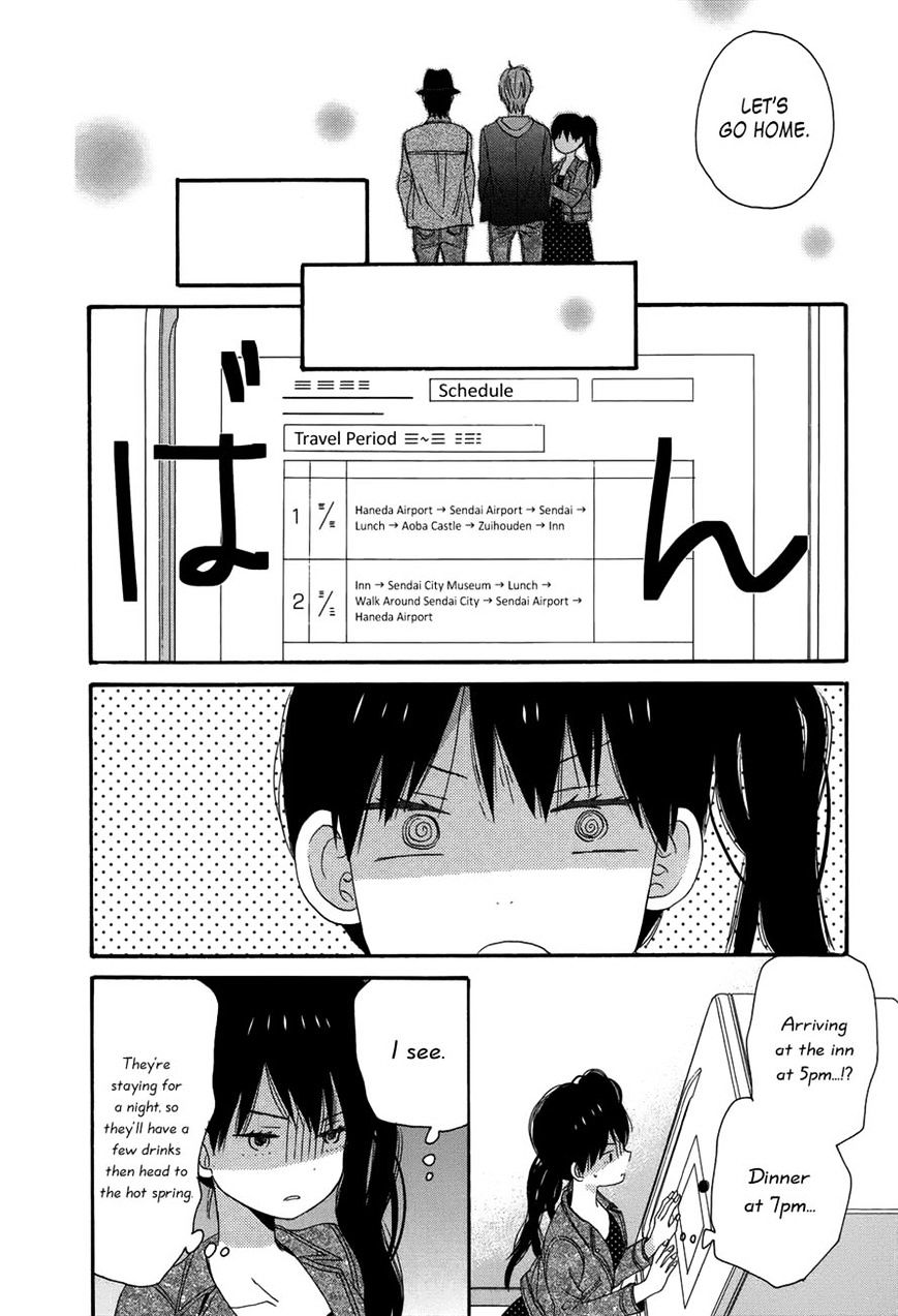 Taiyou No Ie Chapter 27 #32