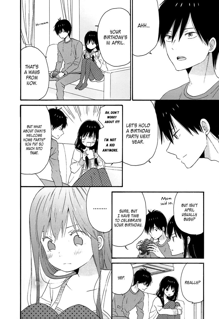 Taiyou No Ie Chapter 26 #8
