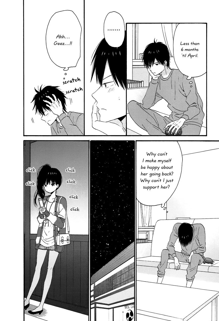 Taiyou No Ie Chapter 26 #12