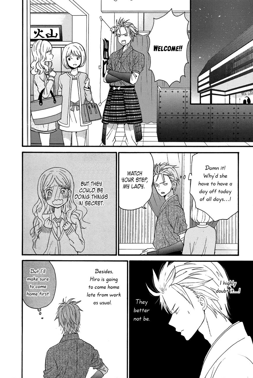 Taiyou No Ie Chapter 26 #28