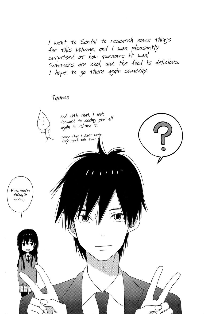 Taiyou No Ie Chapter 25 #7