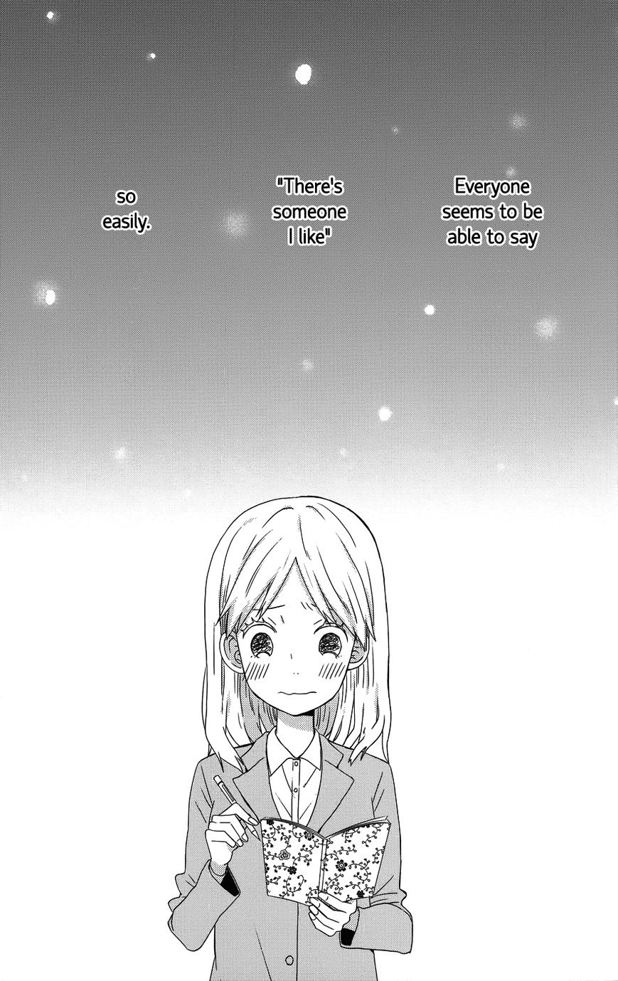 Taiyou No Ie Chapter 25 #8