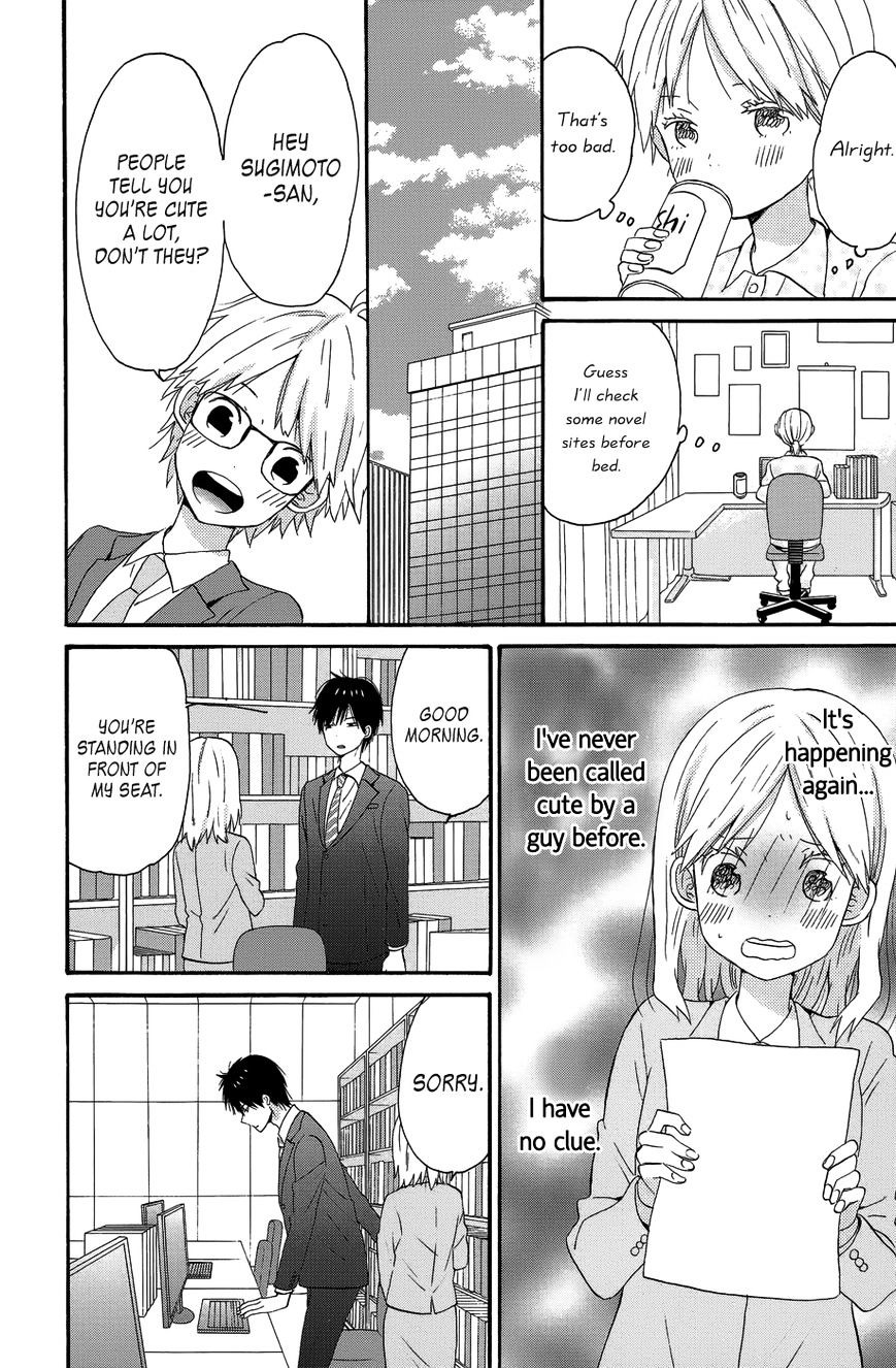 Taiyou No Ie Chapter 25 #10