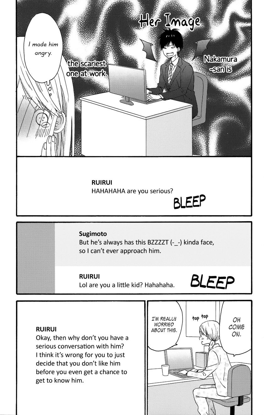 Taiyou No Ie Chapter 25 #11