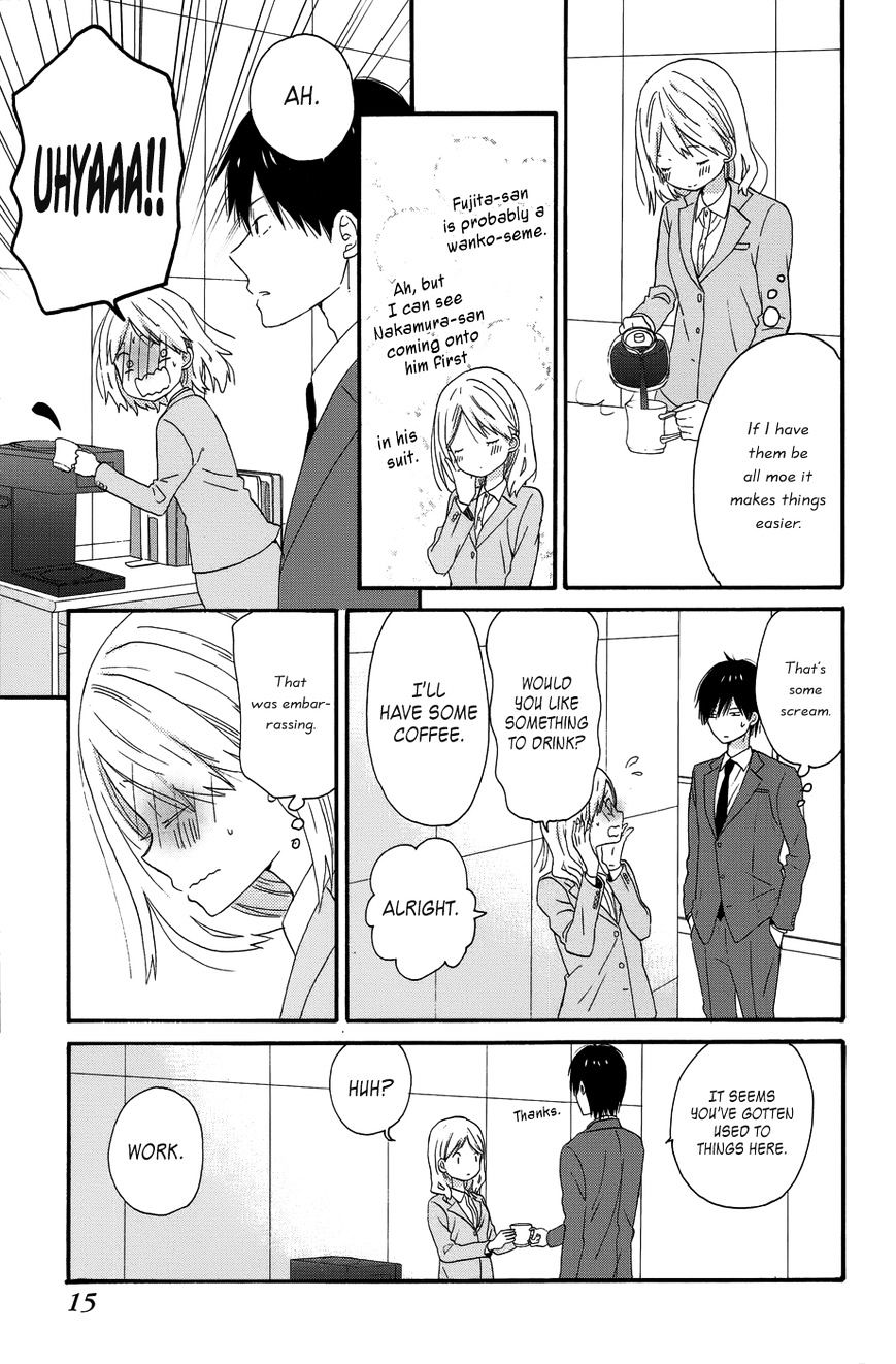 Taiyou No Ie Chapter 25 #15