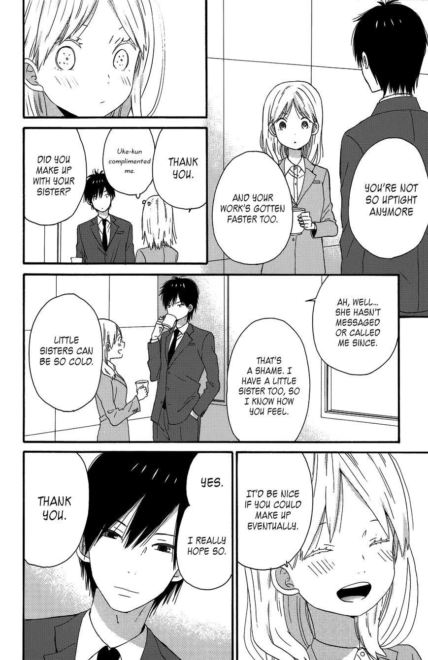 Taiyou No Ie Chapter 25 #16