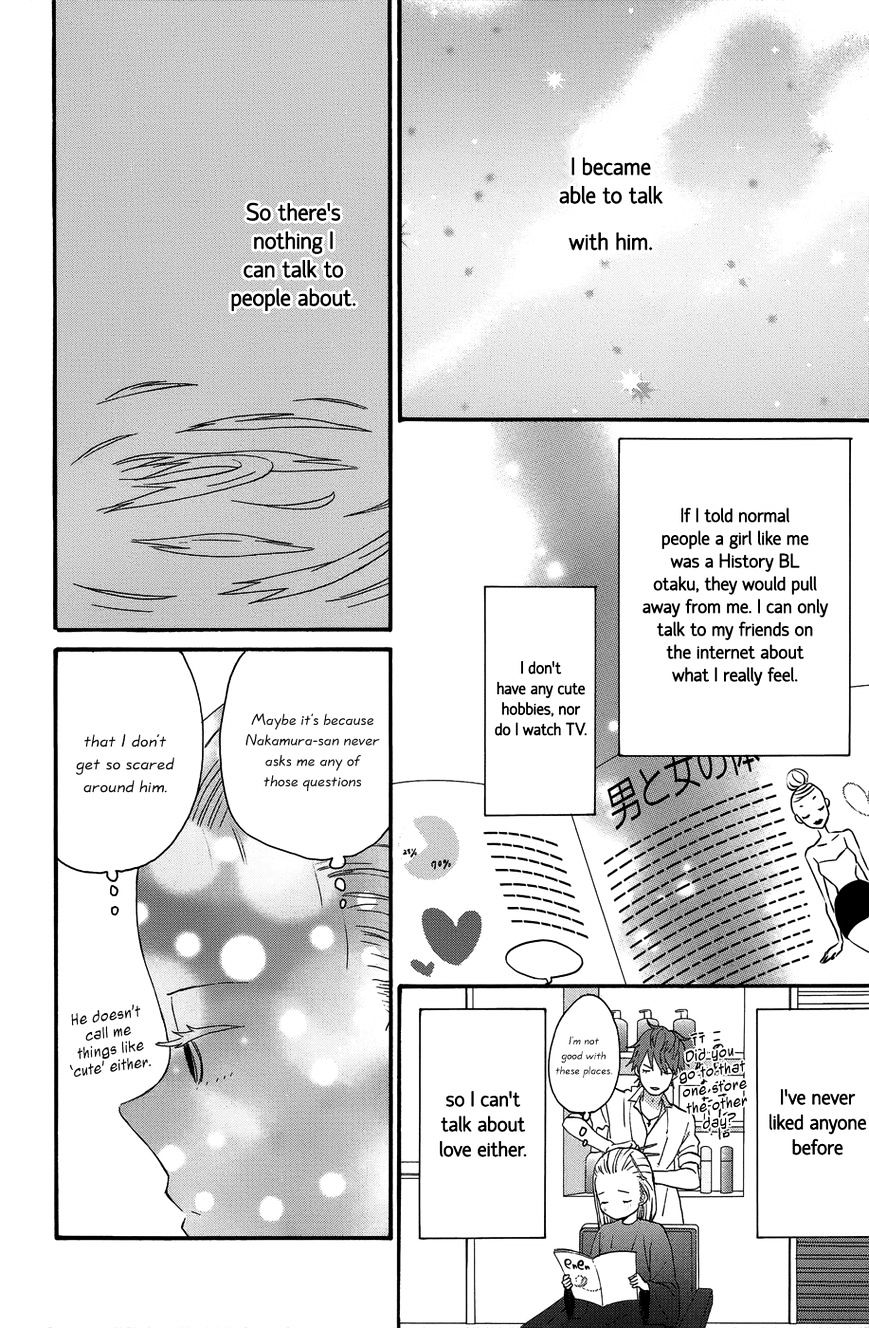 Taiyou No Ie Chapter 25 #18