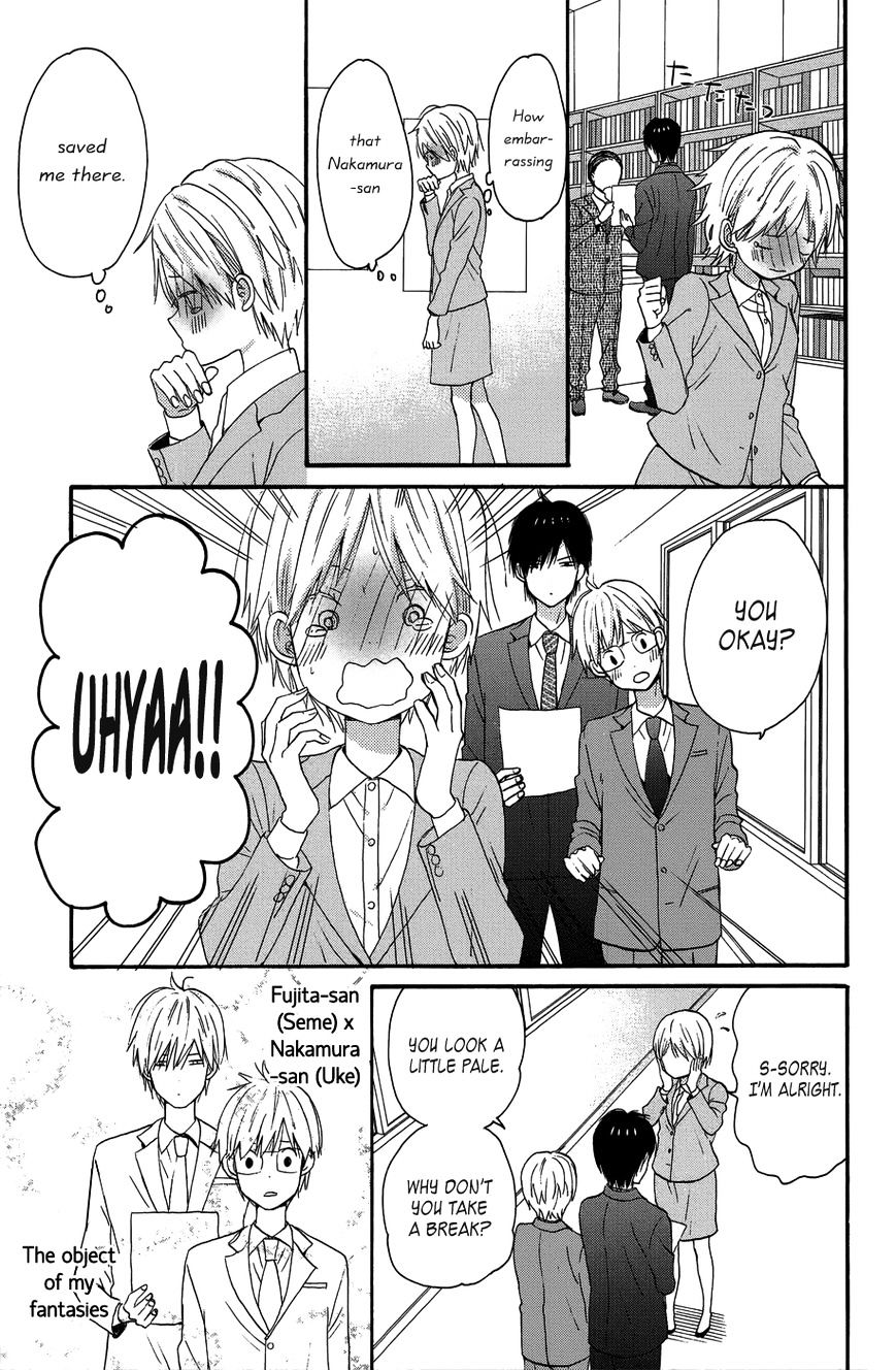 Taiyou No Ie Chapter 25 #21