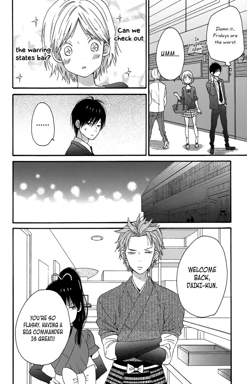 Taiyou No Ie Chapter 25 #26