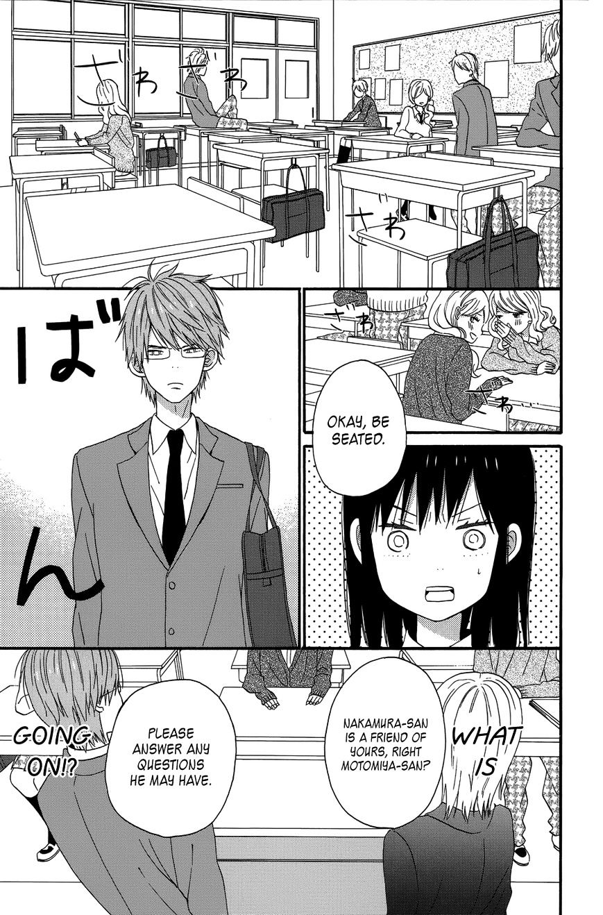 Taiyou No Ie Chapter 24 #15