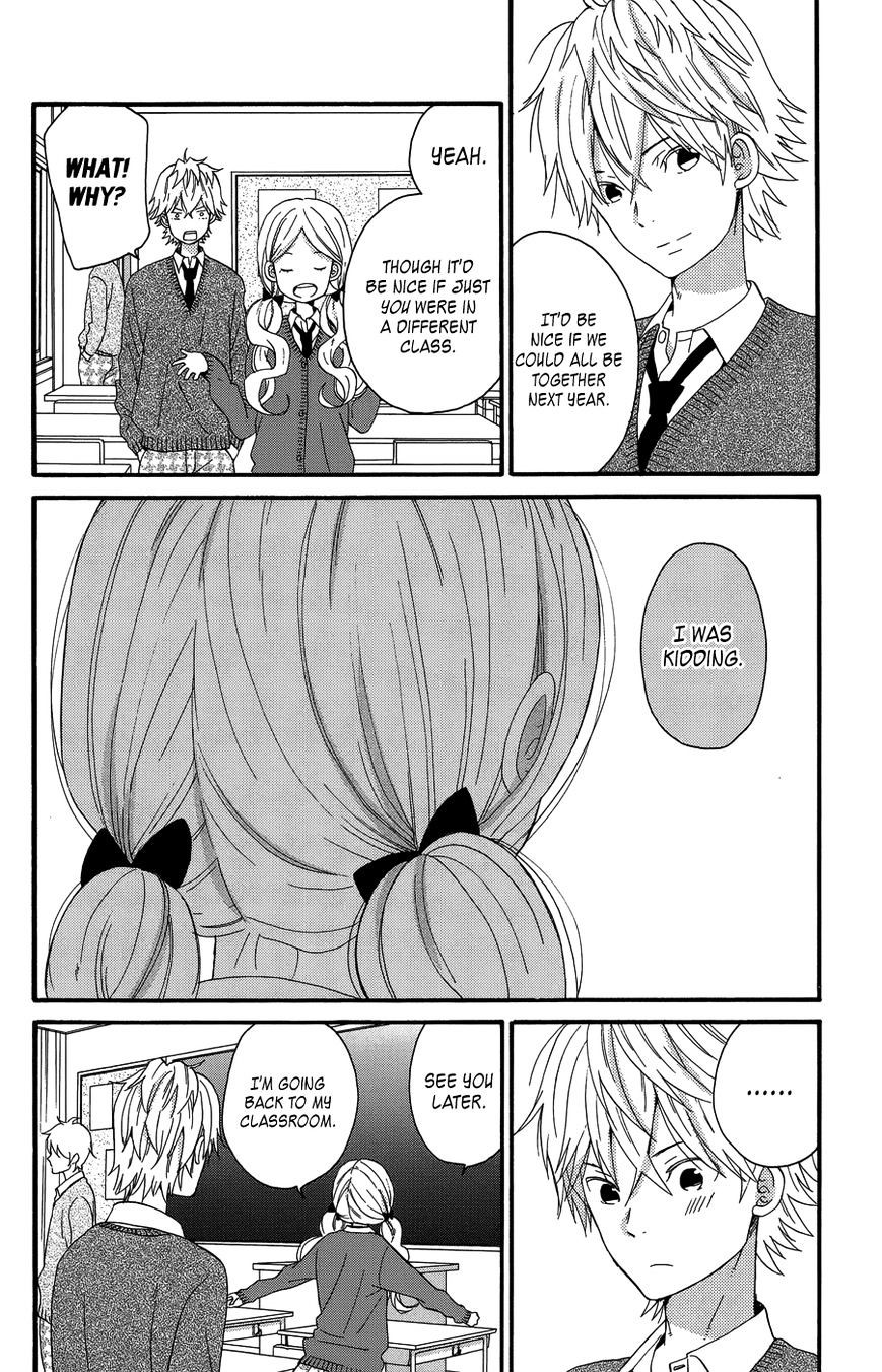 Taiyou No Ie Chapter 24 #22