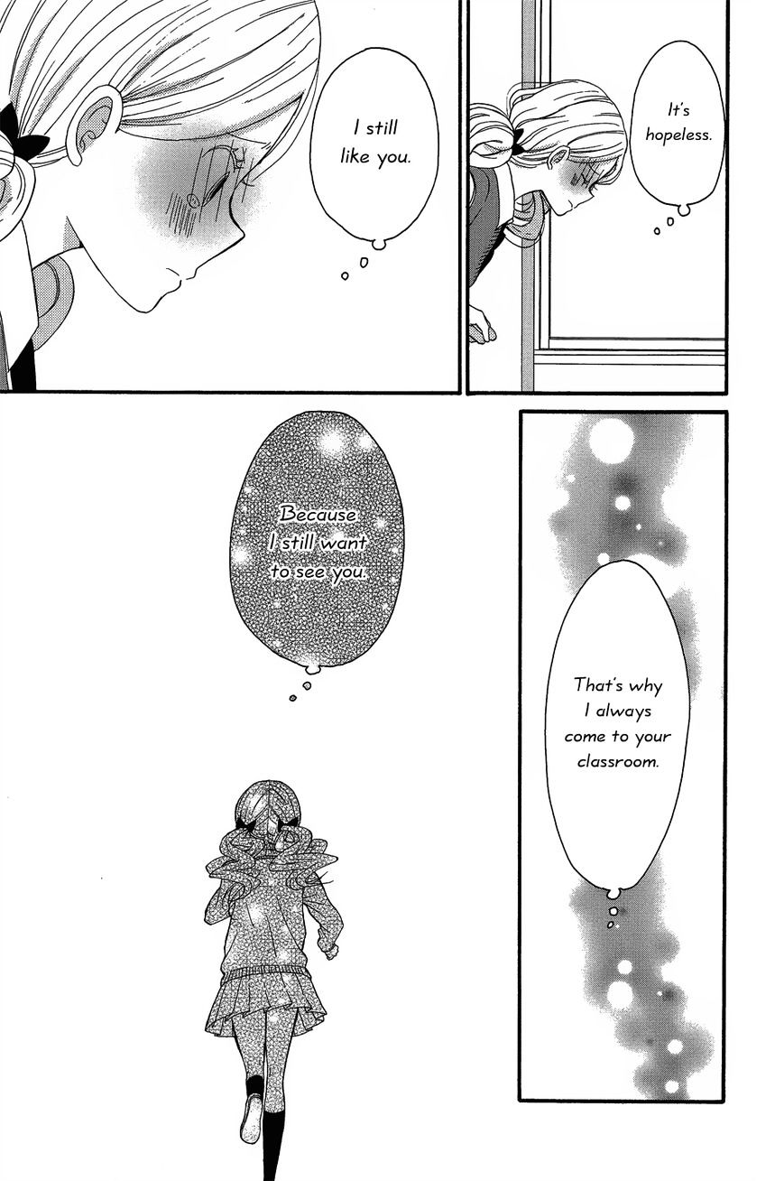 Taiyou No Ie Chapter 24 #23