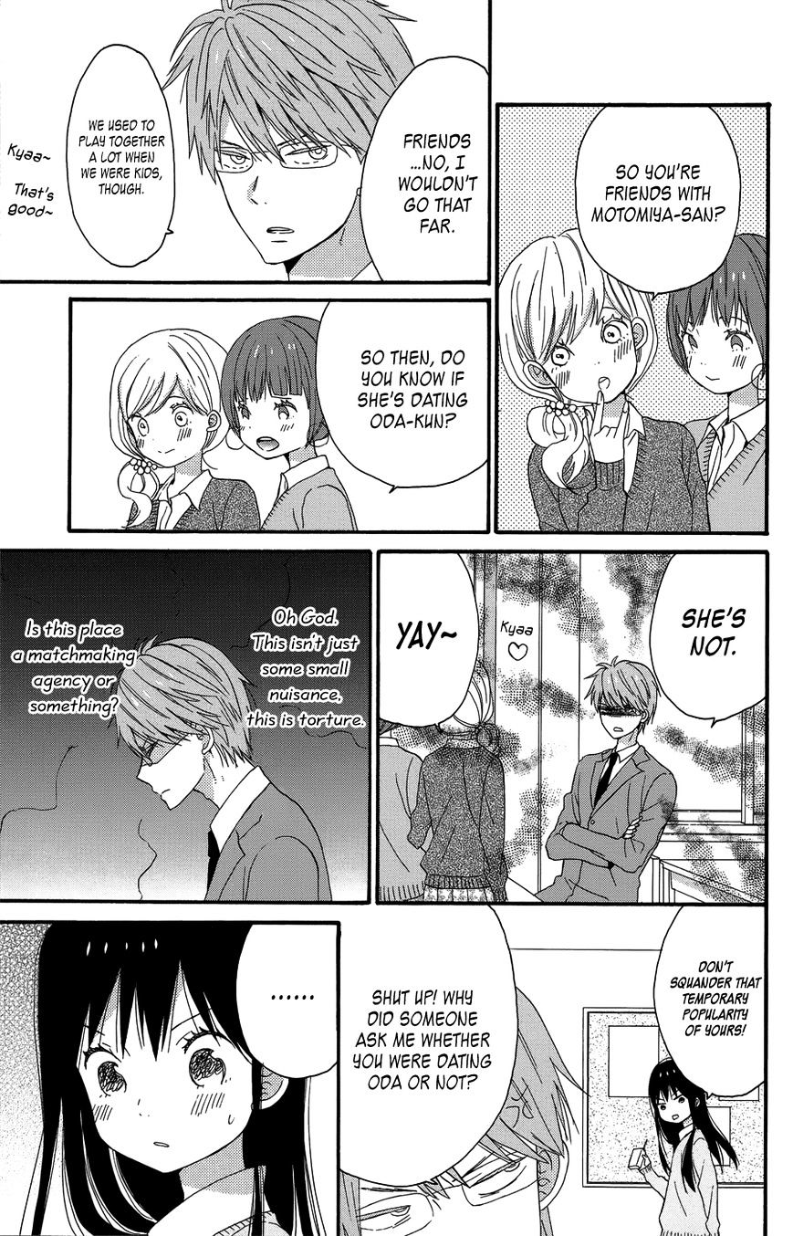 Taiyou No Ie Chapter 24 #25
