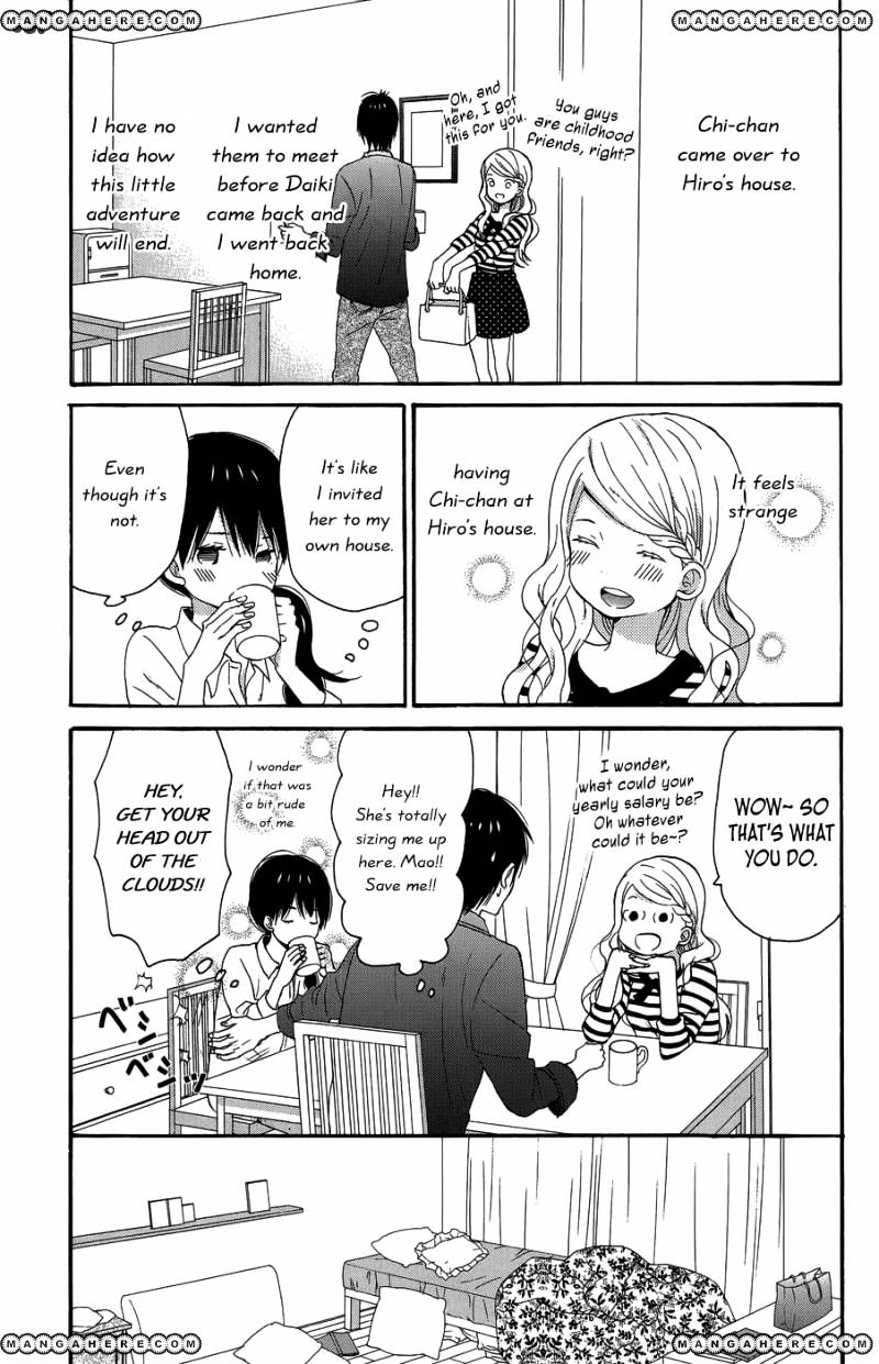 Taiyou No Ie Chapter 23 #3