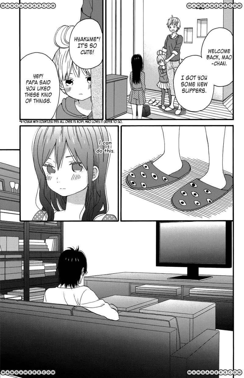 Taiyou No Ie Chapter 23 #13