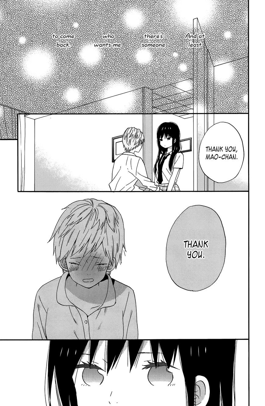 Taiyou No Ie Chapter 22 #29