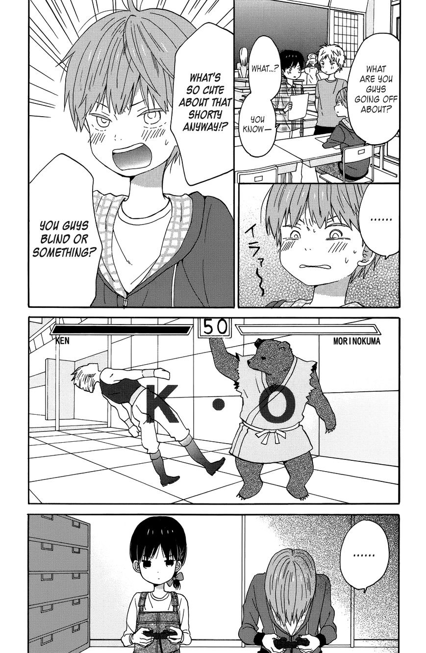Taiyou No Ie Chapter 21 #10