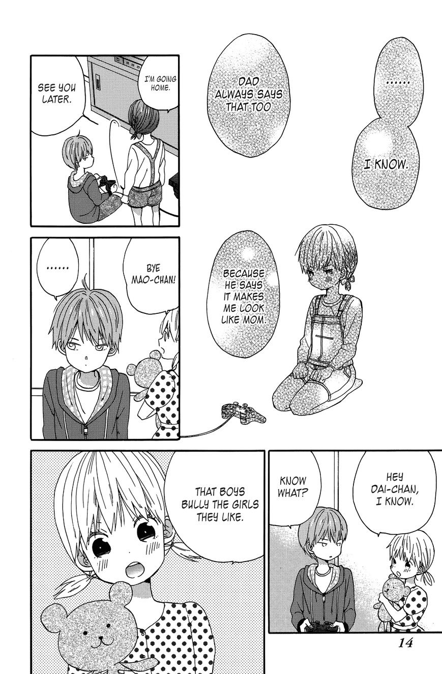 Taiyou No Ie Chapter 21 #13