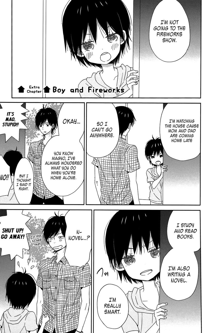 Taiyou No Ie Chapter 20.5 #1