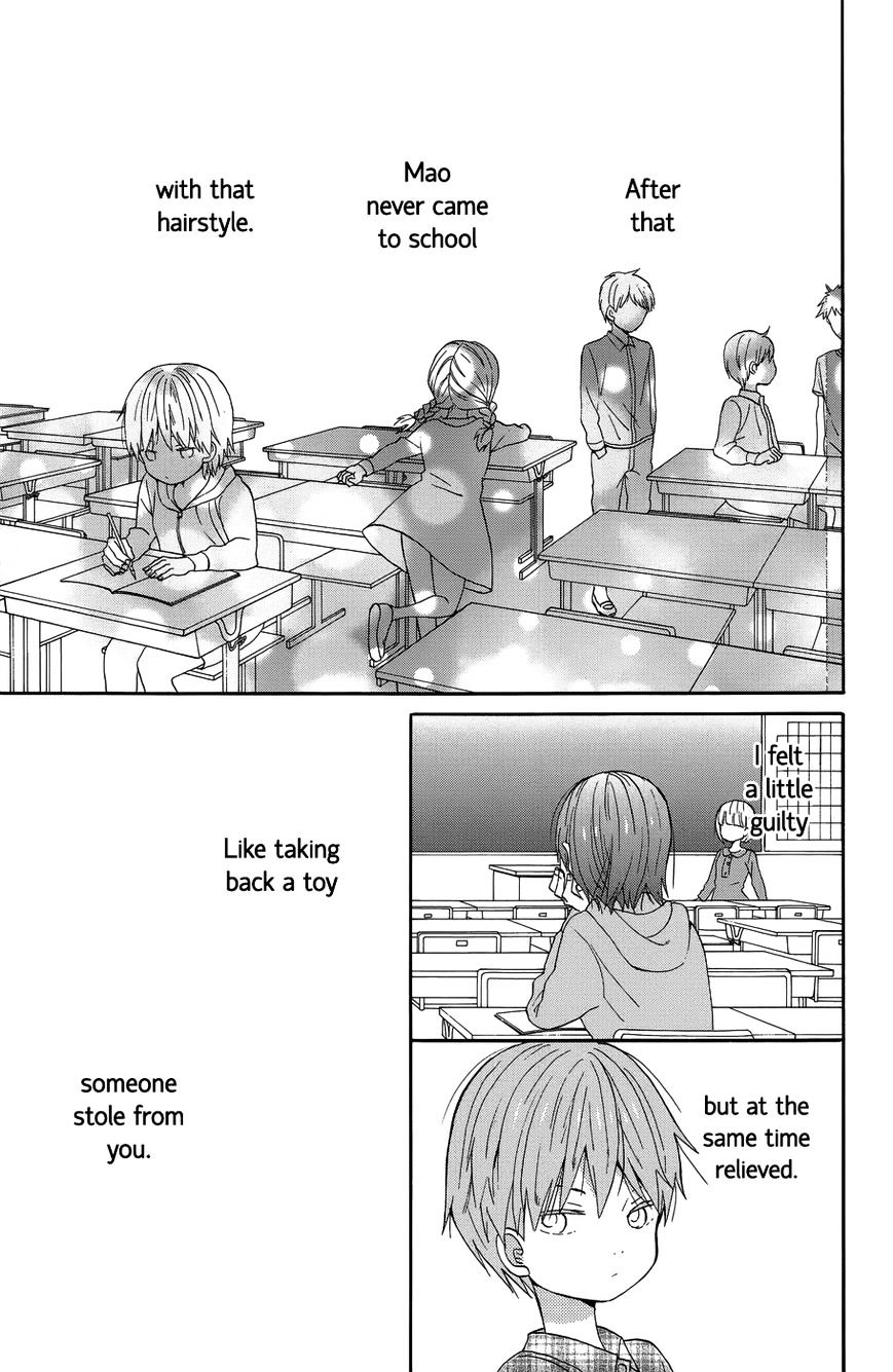 Taiyou No Ie Chapter 21 #16