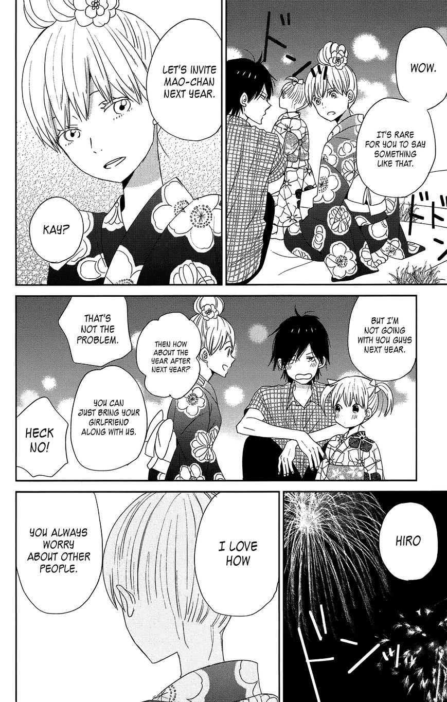 Taiyou No Ie Chapter 20.5 #4