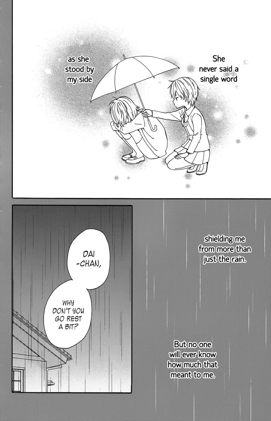 Taiyou No Ie Chapter 21 #19