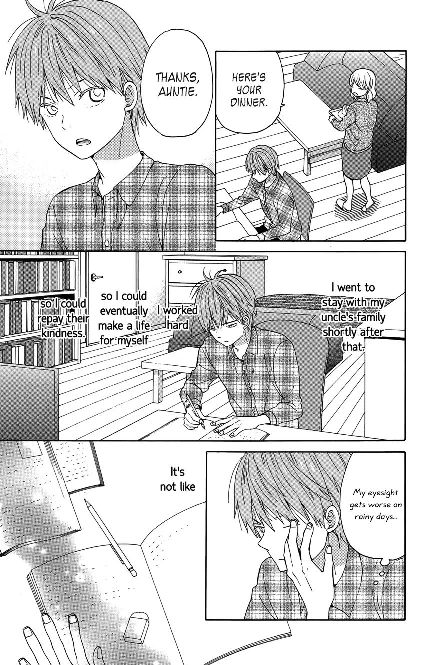 Taiyou No Ie Chapter 21 #20