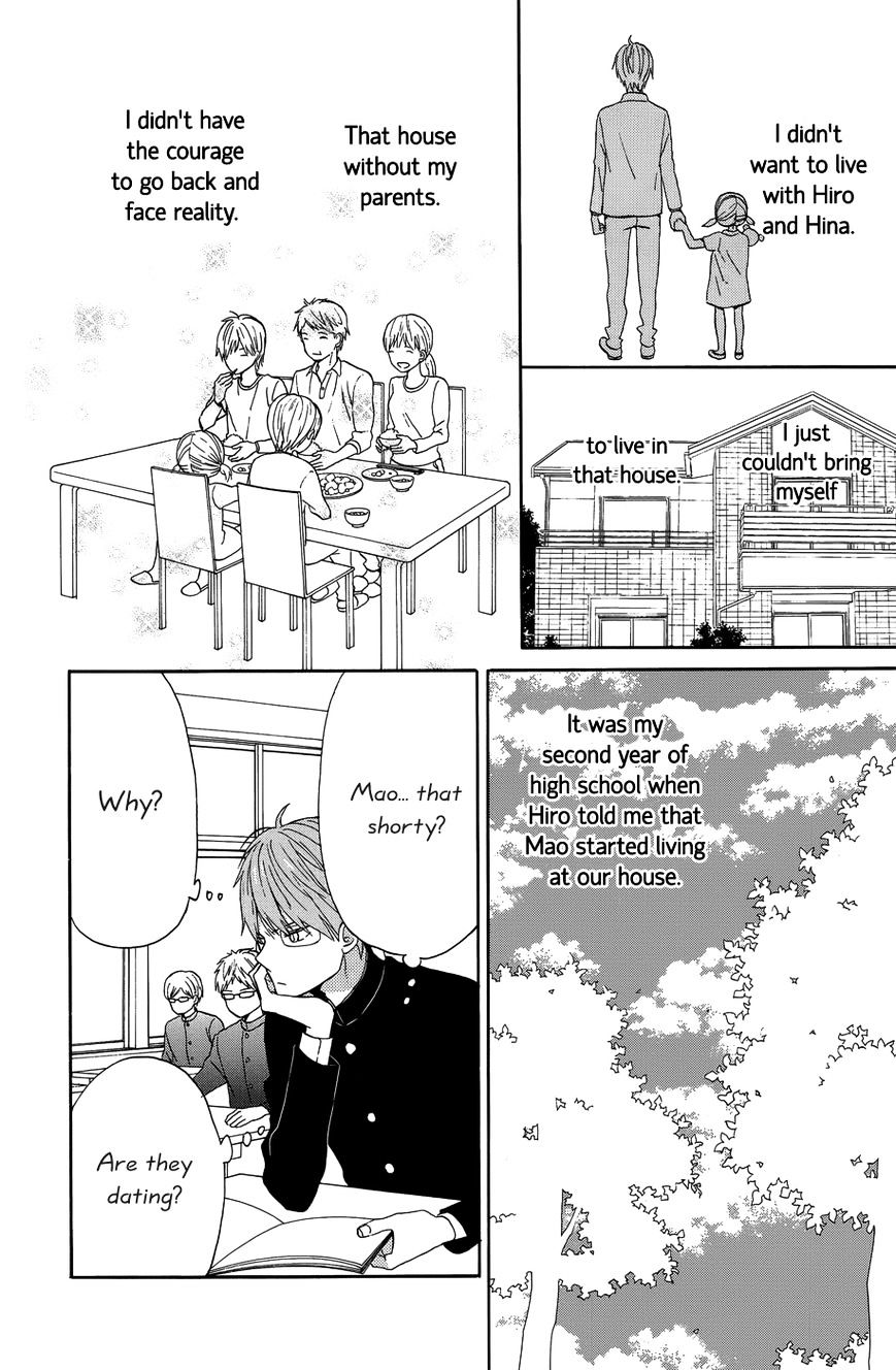 Taiyou No Ie Chapter 21 #21