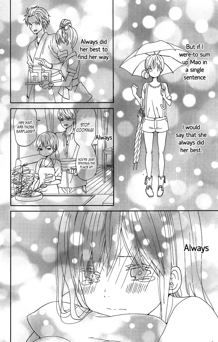 Taiyou No Ie Chapter 21 #25