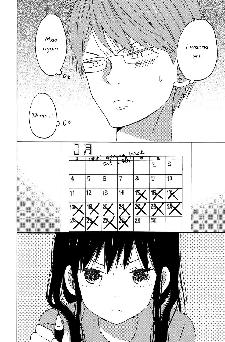 Taiyou No Ie Chapter 21 #35