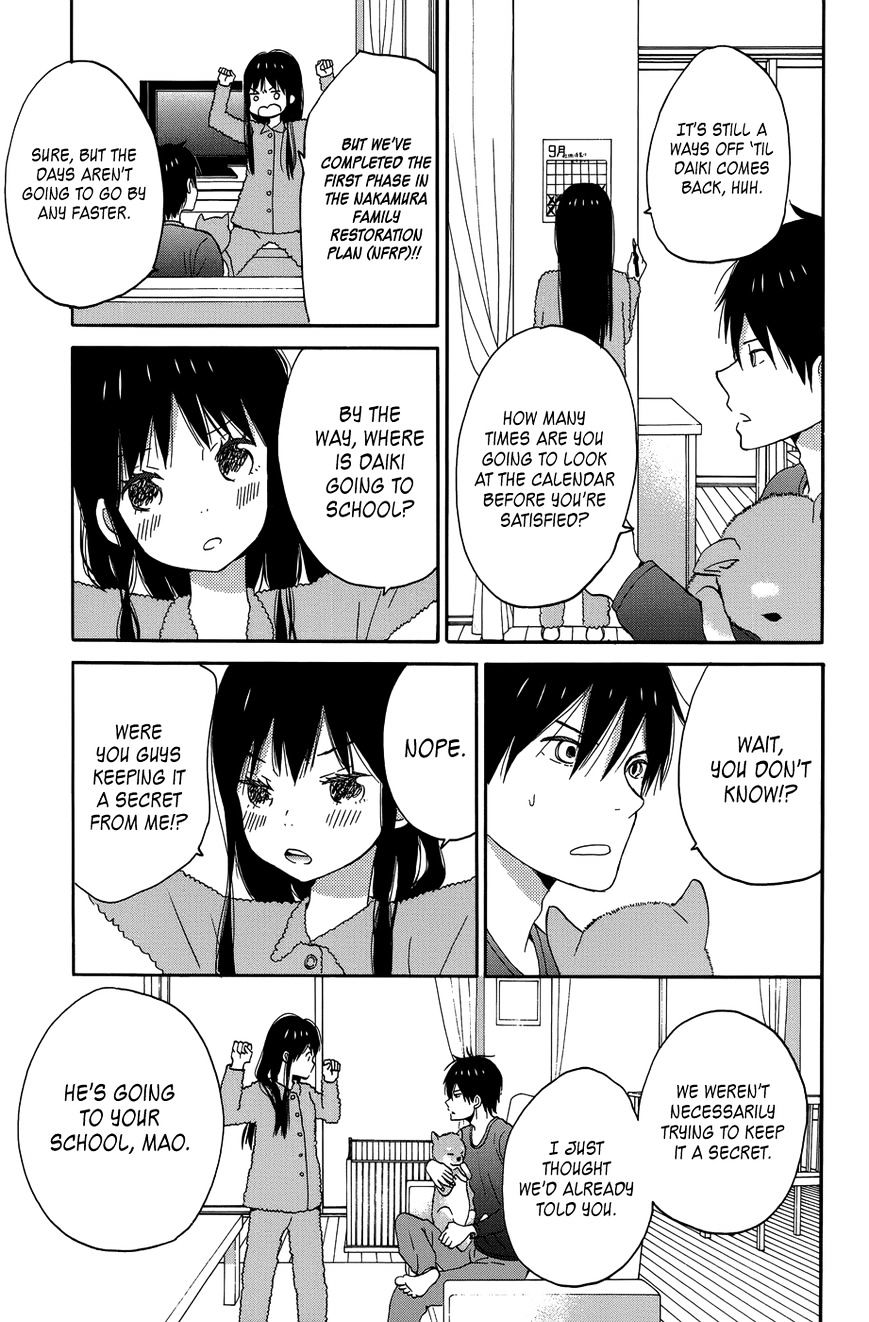 Taiyou No Ie Chapter 21 #36
