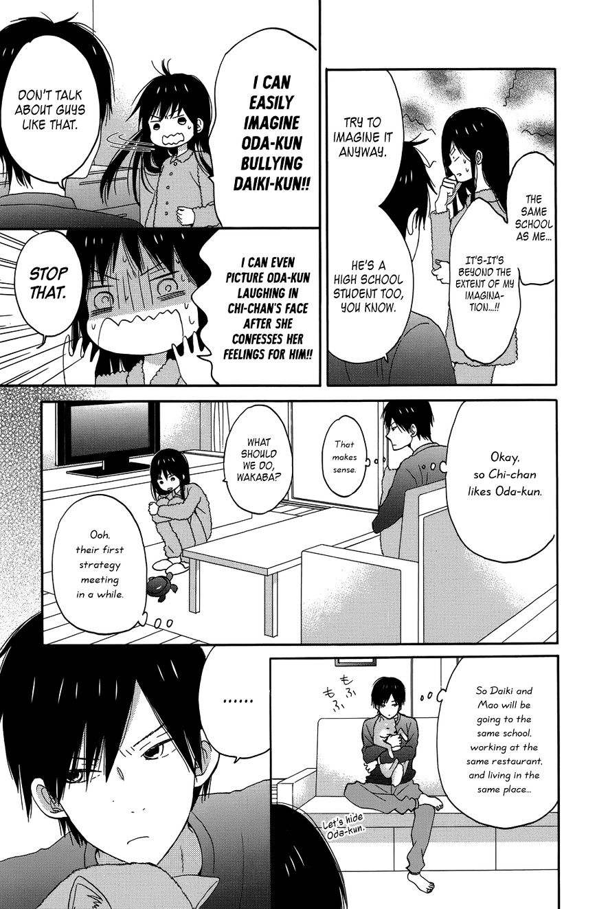 Taiyou No Ie Chapter 21 #38
