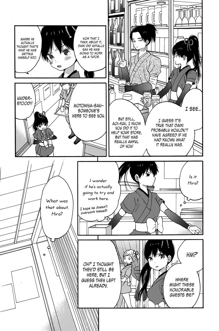 Taiyou No Ie Chapter 21 #40