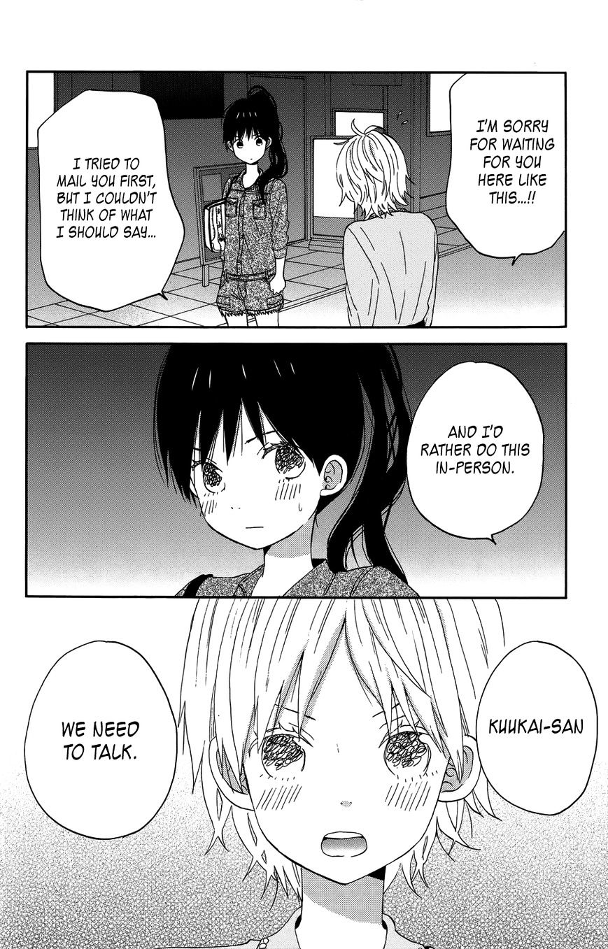 Taiyou No Ie Chapter 21 #43