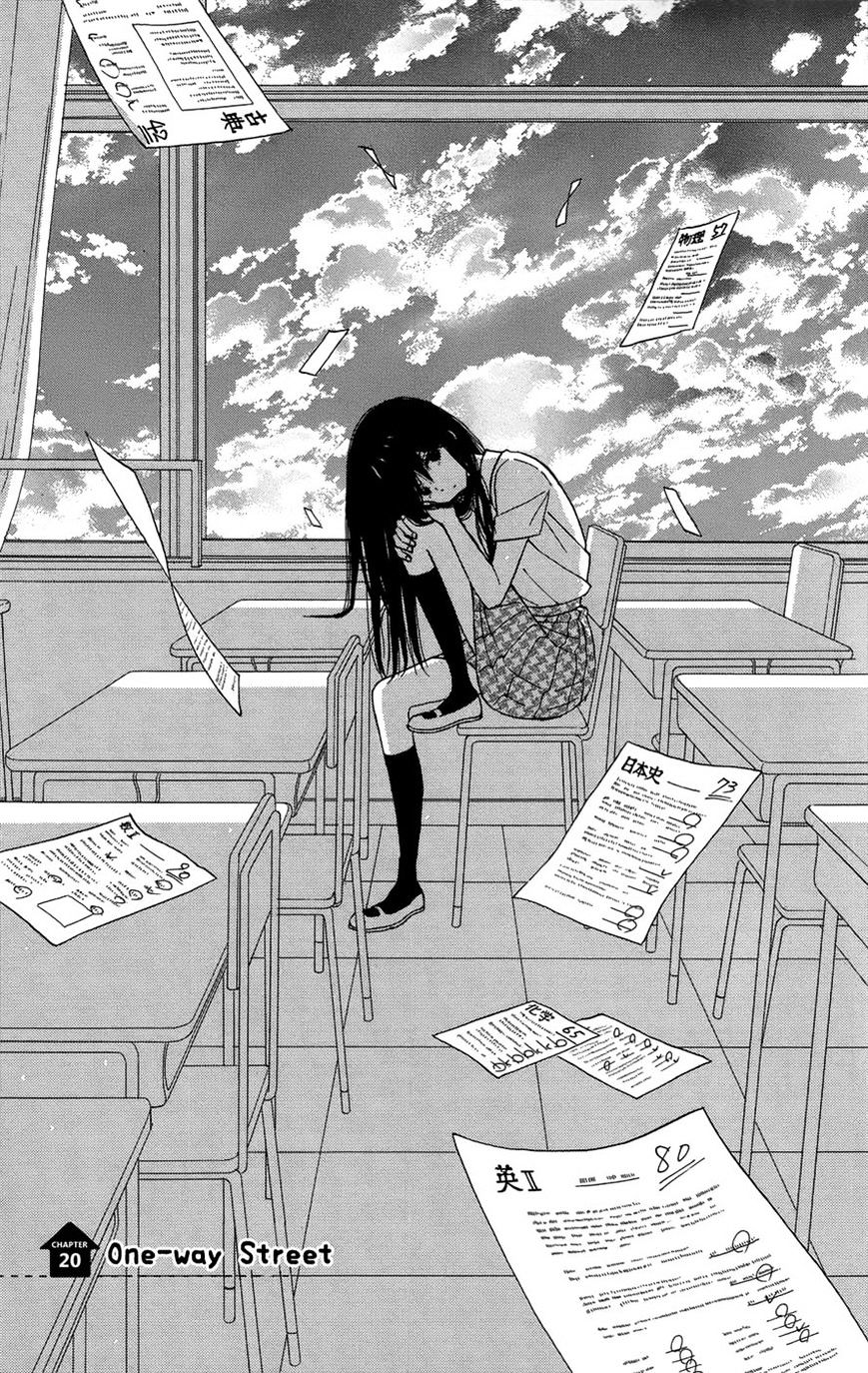 Taiyou No Ie Chapter 20 #1