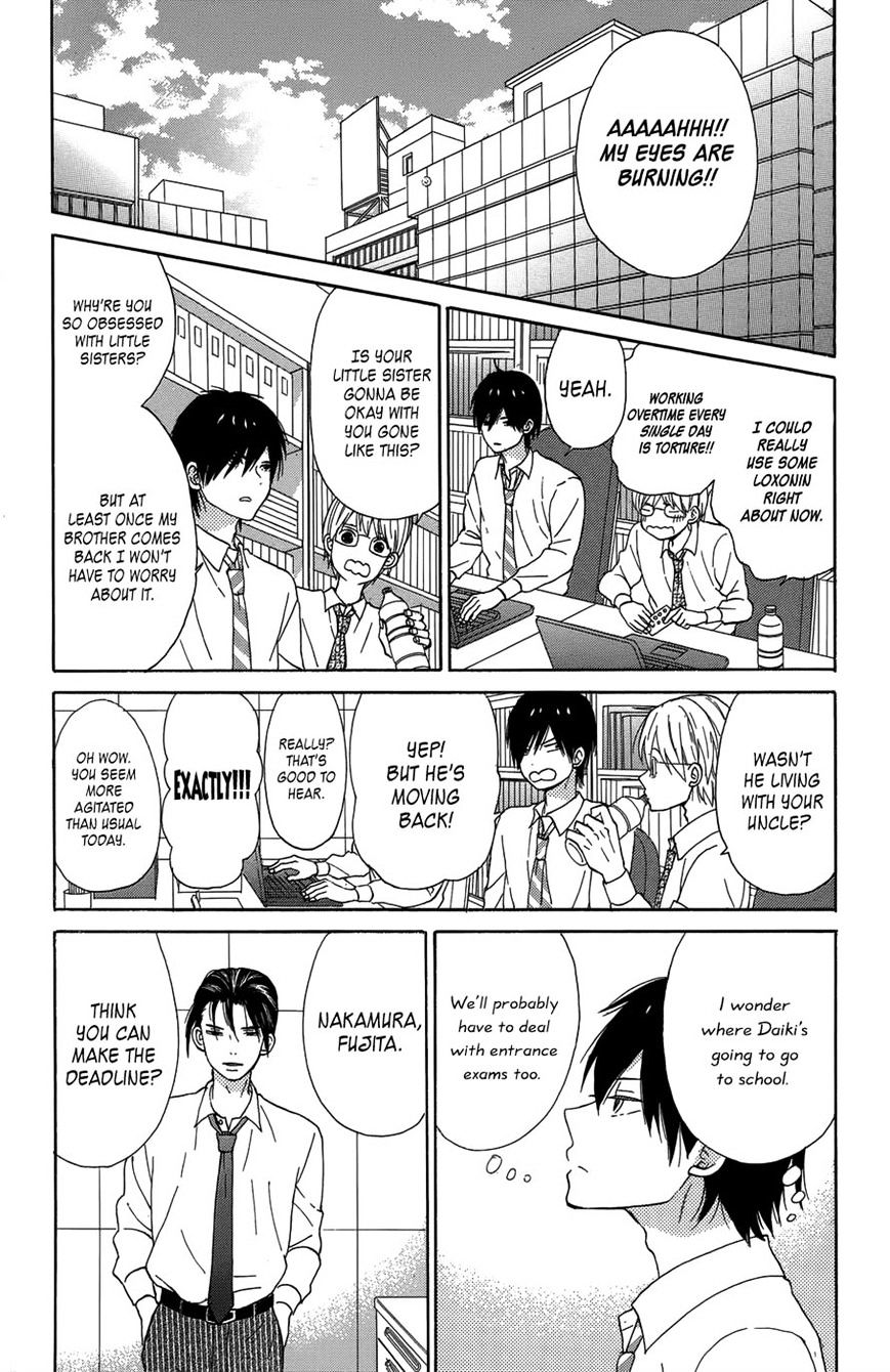 Taiyou No Ie Chapter 20 #2