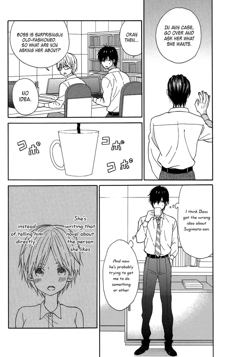 Taiyou No Ie Chapter 20 #4