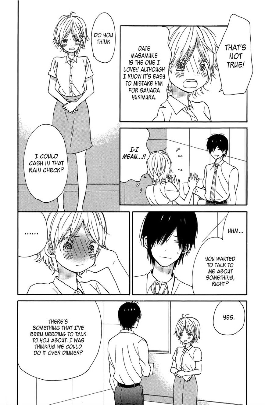 Taiyou No Ie Chapter 20 #6