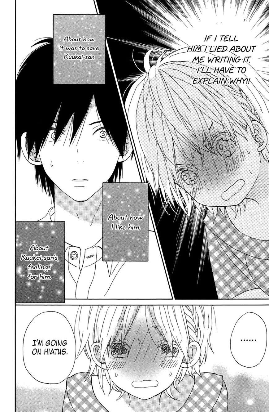 Taiyou No Ie Chapter 20 #10