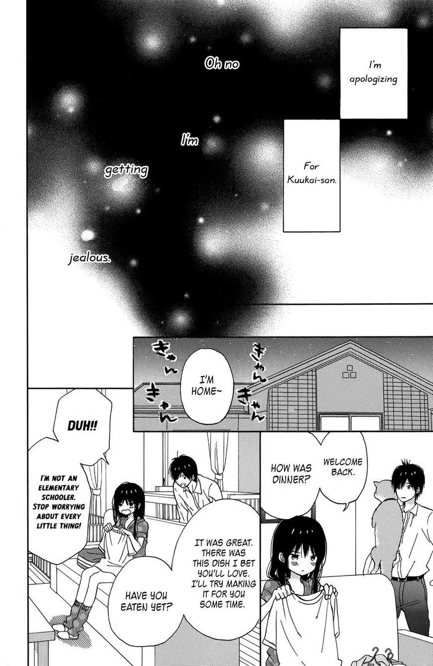 Taiyou No Ie Chapter 20 #16