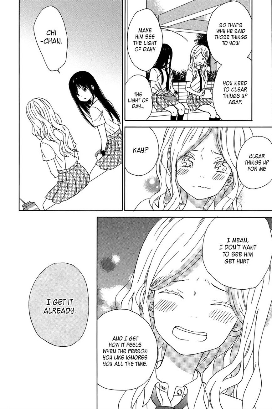 Taiyou No Ie Chapter 20 #20