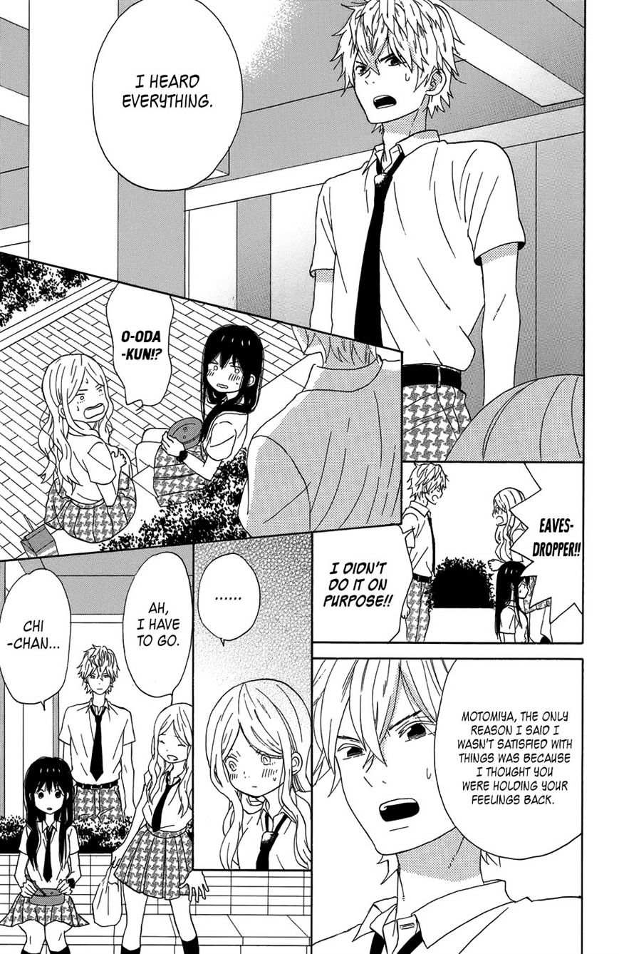 Taiyou No Ie Chapter 20 #21