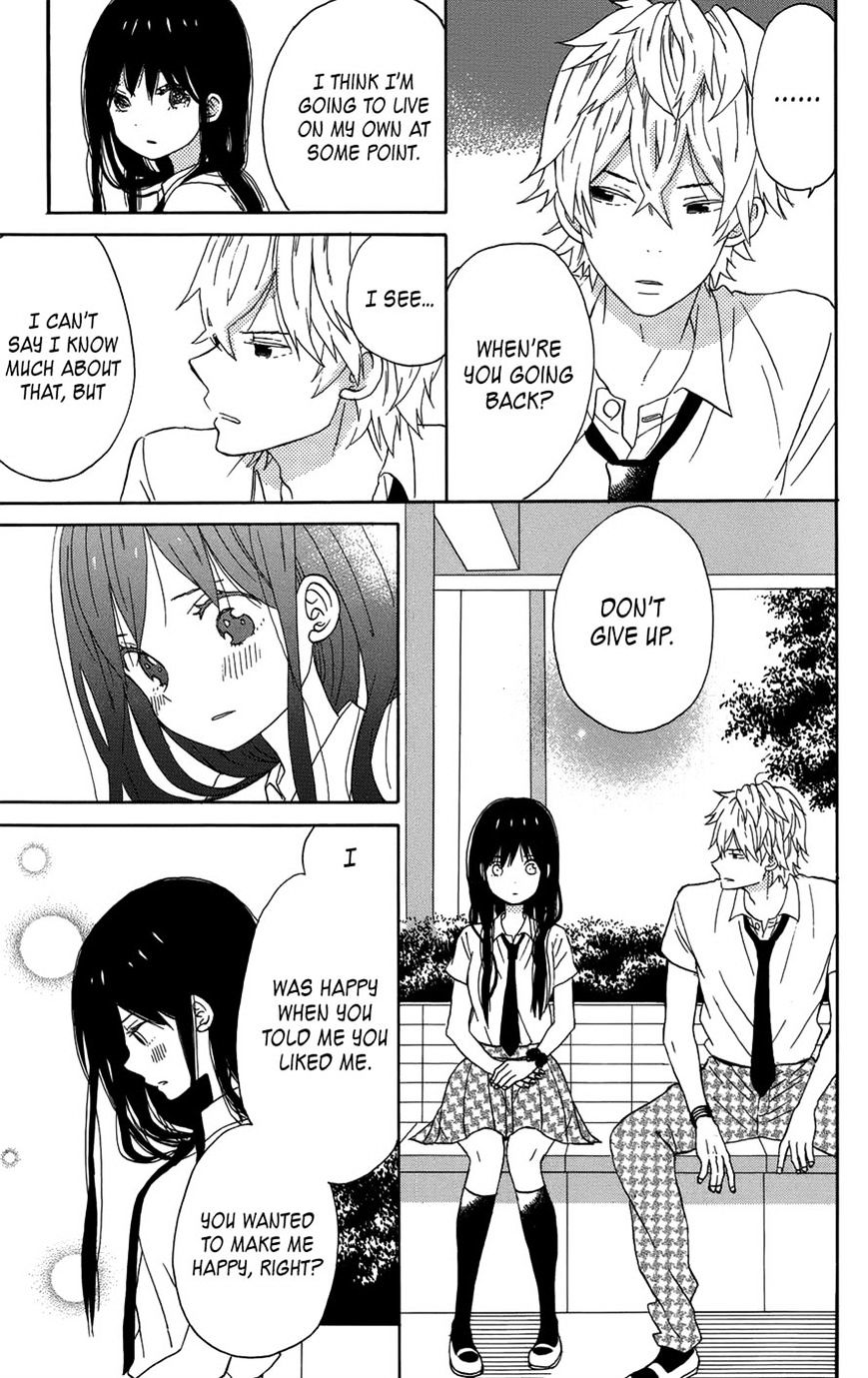 Taiyou No Ie Chapter 20 #23