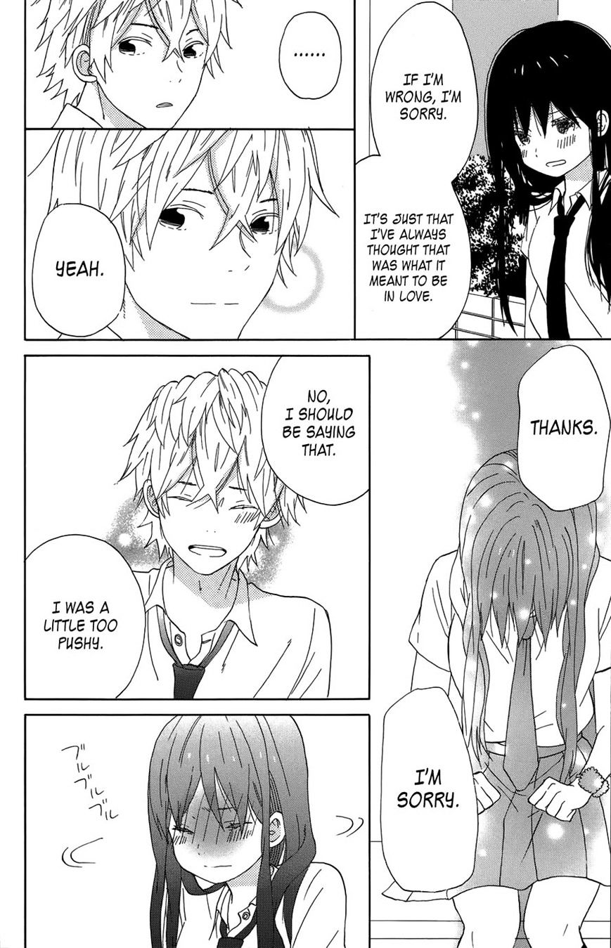 Taiyou No Ie Chapter 20 #24